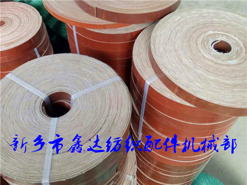 紡織器材_吊綜帶(代)