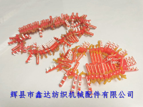 絲綢織機梭子部件尼龍活靈（活鈴）