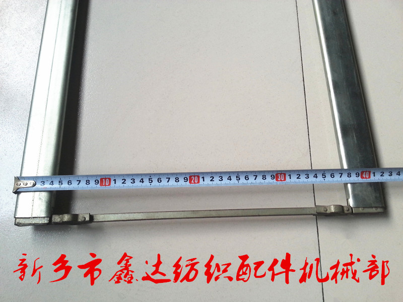 紡織綜框(有梭織機(jī)) 紡織綜框(有梭織機(jī))