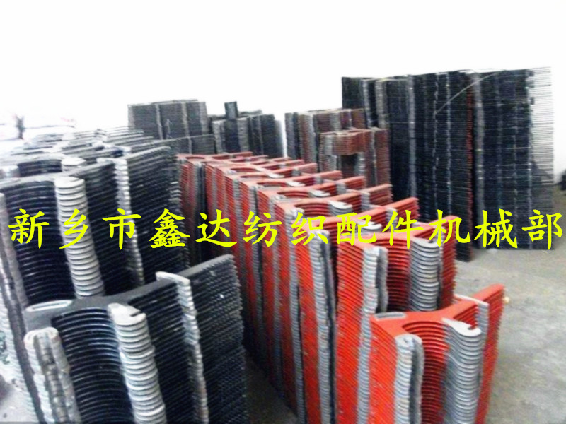 多臂織機(jī)拉刀片 多臂織機(jī)拉刀片