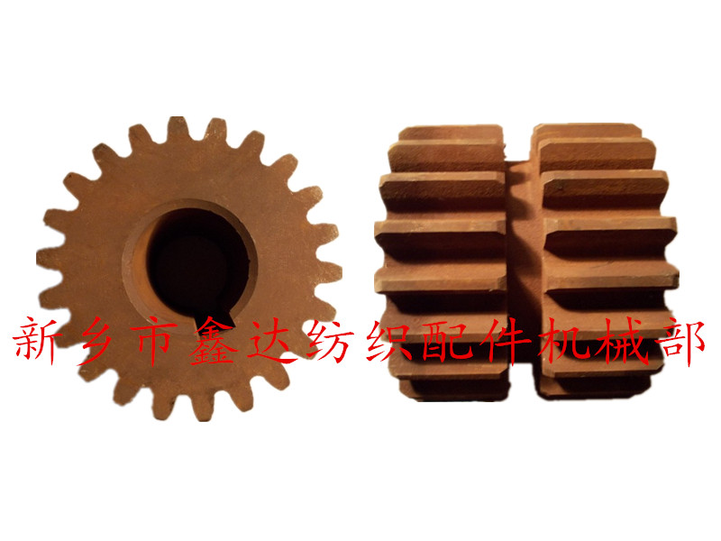 整經(jīng)機(jī)雙聯(lián)齒輪