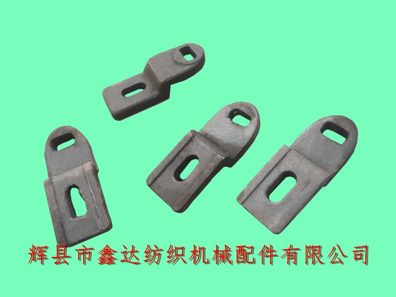 1511-F218A織布機(jī)配件制動(dòng)桿托腳