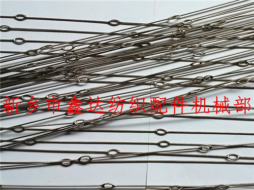 Multi Eyes Steel Wire Heald